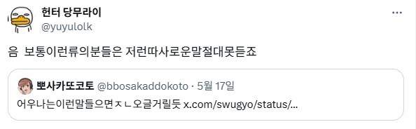 따뜻한 말을 오글거린다고 뭉개지마라.jpg_3.jpg