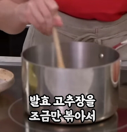 미국에서 감기에 좋다며 만든 순두부찌개_3.jpg
