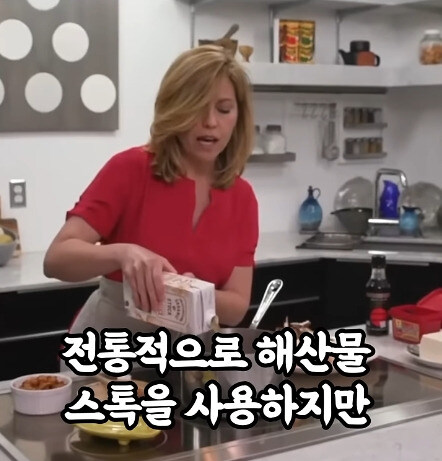 미국에서 감기에 좋다며 만든 순두부찌개_6.jpg