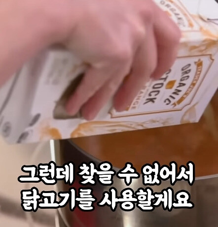 미국에서 감기에 좋다며 만든 순두부찌개_7.jpg
