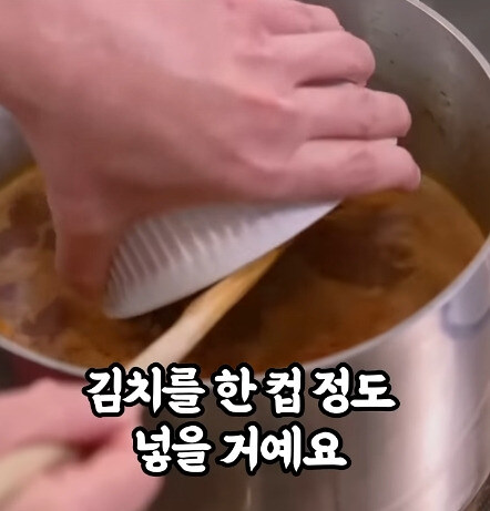 미국에서 감기에 좋다며 만든 순두부찌개_8.jpg