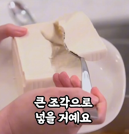 미국에서 감기에 좋다며 만든 순두부찌개_11.jpg