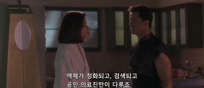 미래시대에서의 성관계를 하는 방법_9.jpg