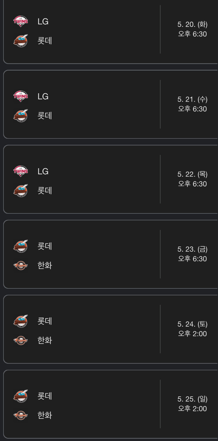 KBO) “나는 너희들이 야구에 미쳤으면 좋겠다”_2.jpg