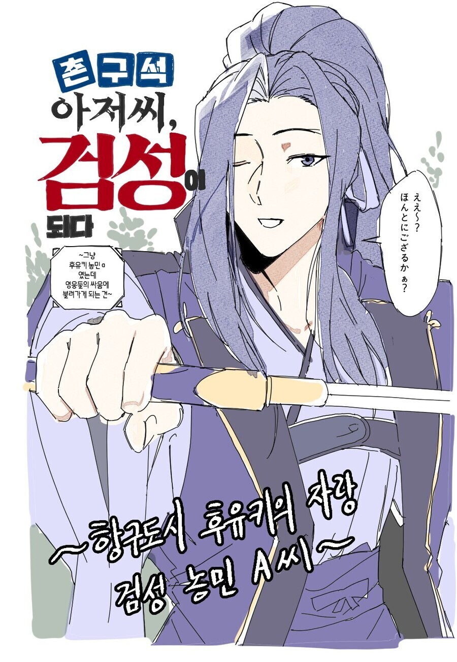 페이트)