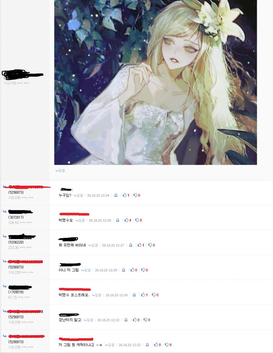 전설의 고증이 뛰어난 박명수 팬 아트_1.jpg