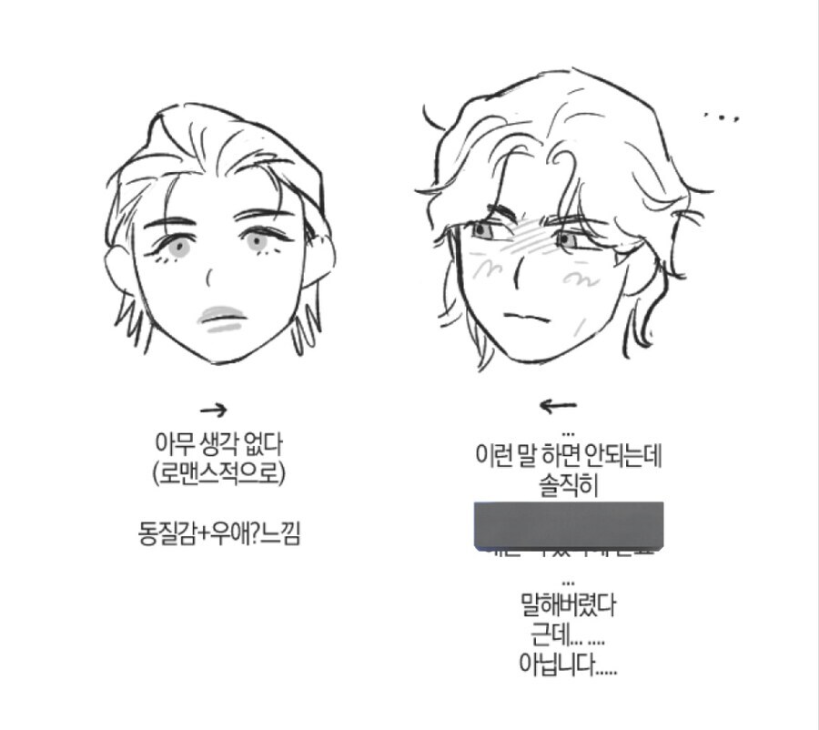 Mcu) 밥X옐레나 커플 반응 가장 궁금한사람 원탑.jpg_3.jpg