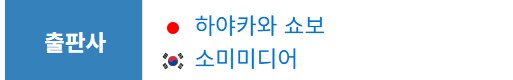 라노베) 안 끊겻으면 하고 기도 중인 작품.._2.png