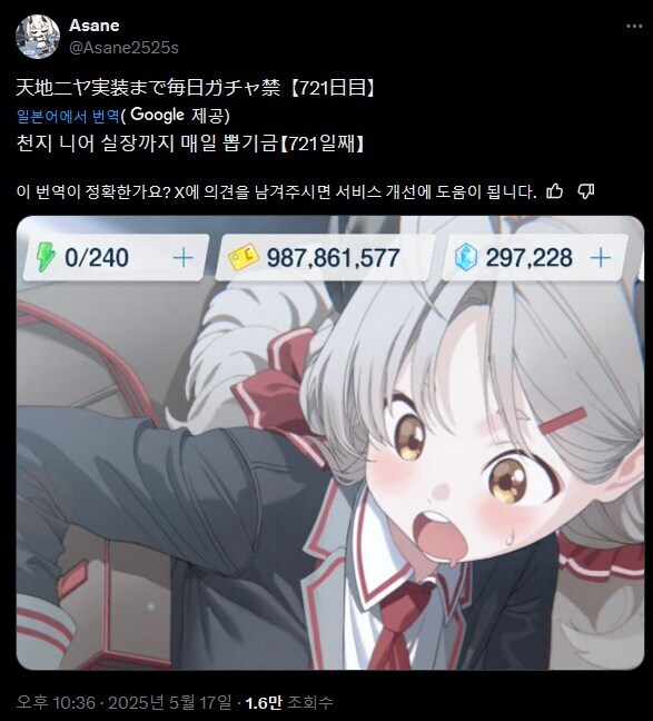모바일 게임에서 스토리만 즐기는 태도 유지하는 사람들 대단함_1.png