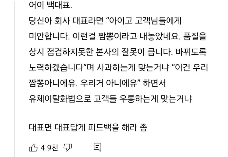 역사는 빽햄 이전과 이후로 기록될 것 입니다._15.jpg