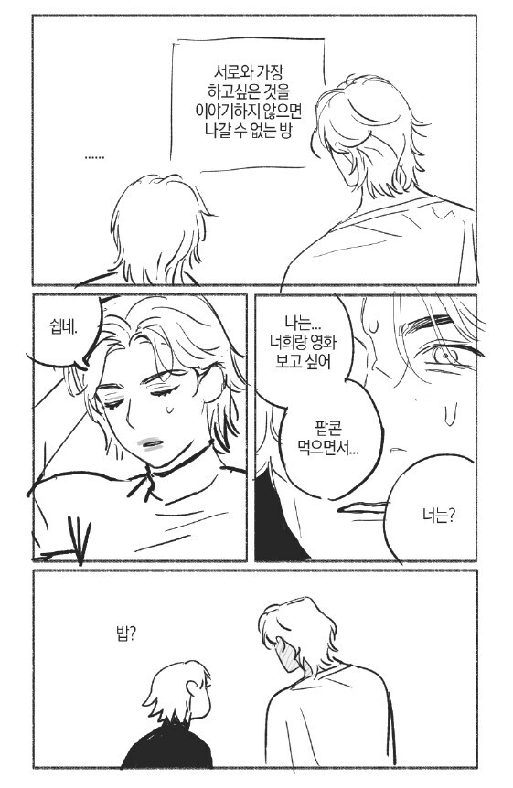 MCU)갑자기 등장한 잘생긴 힘숨찐 너드남계의 신성_4.jpg