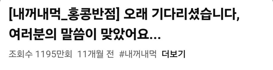 역사는 빽햄 이전과 이후로 기록될 것 입니다._1.jpg
