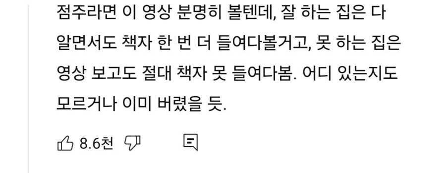 역사는 빽햄 이전과 이후로 기록될 것 입니다._3.jpg