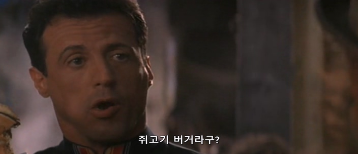 영화속 쥐고기 버거_6.jpg