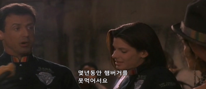 영화속 쥐고기 버거_8.jpg