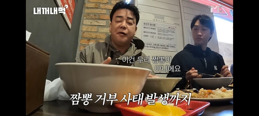 역사는 빽햄 이전과 이후로 기록될 것 입니다._7.jpg