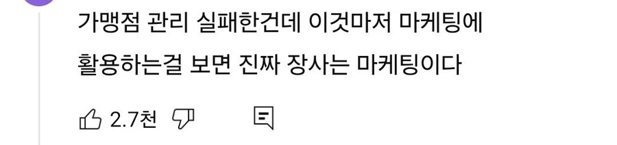 역사는 빽햄 이전과 이후로 기록될 것 입니다._9.jpg
