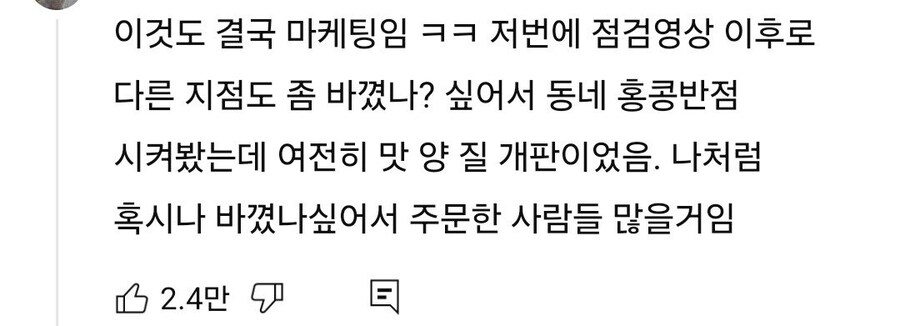 역사는 빽햄 이전과 이후로 기록될 것 입니다._10.jpg
