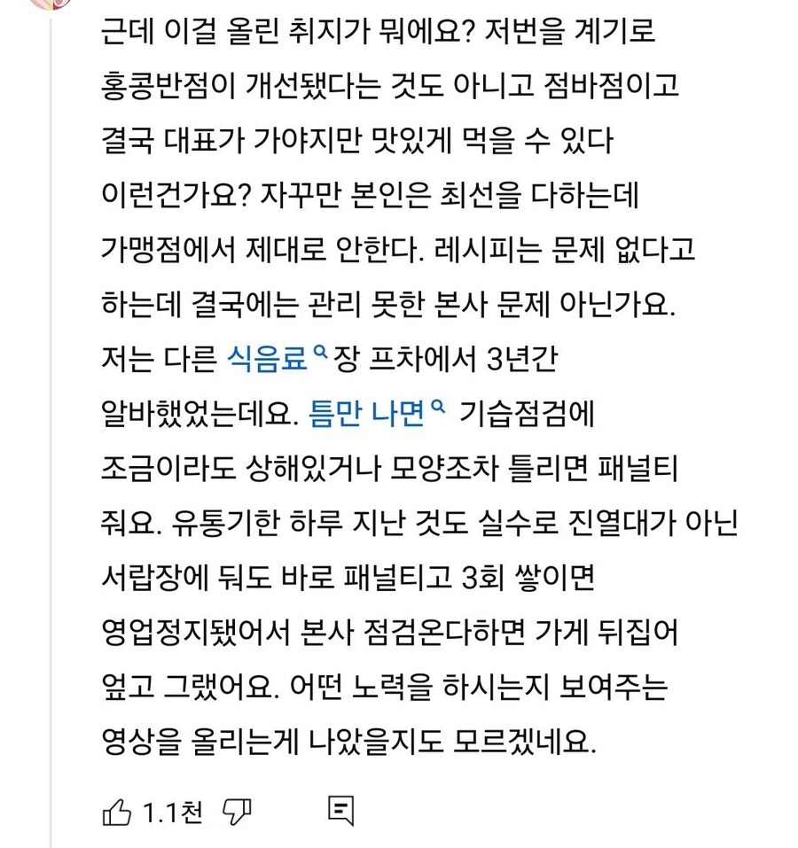 역사는 빽햄 이전과 이후로 기록될 것 입니다._13.jpg