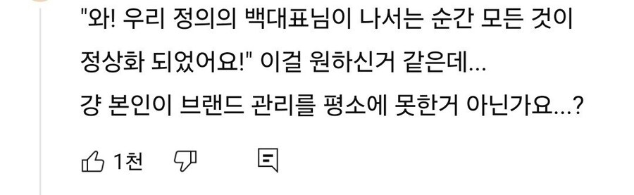 역사는 빽햄 이전과 이후로 기록될 것 입니다._14.jpg
