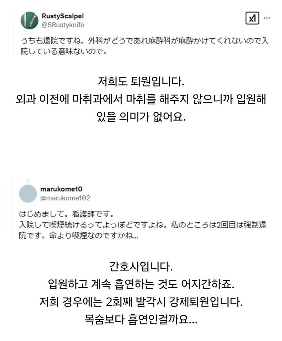 폐암 수술전에 담배피면 수술못하는 이유._2.jpg
