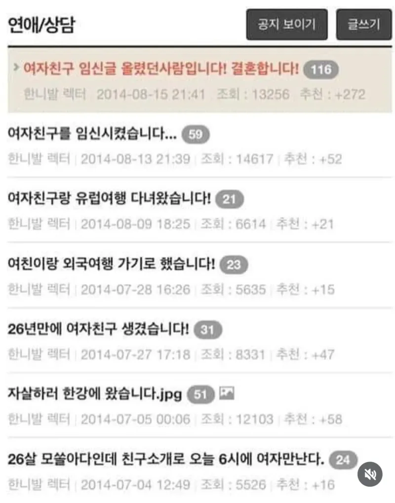 친구소개 소개팅에서 ㅈㅅ,여행,임신 결혼까지._1.webp