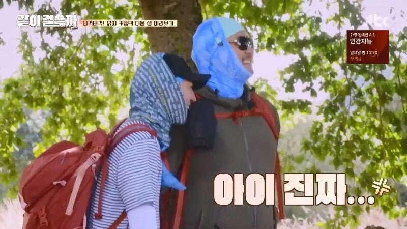 한 가정의 가장이였지만 사회에선 괴롭힘 당하던 유부남_5.jpg
