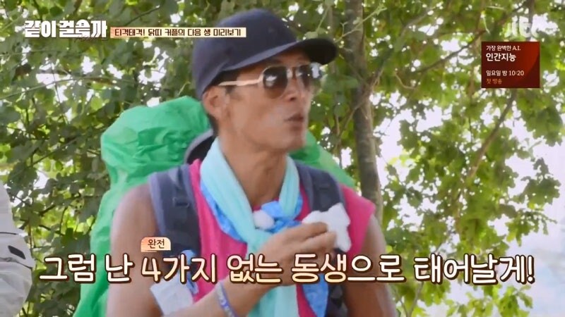 한 가정의 가장이였지만 사회에선 괴롭힘 당하던 유부남_14.jpg