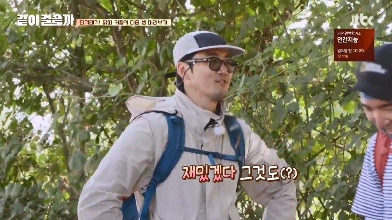 한 가정의 가장이였지만 사회에선 괴롭힘 당하던 유부남_18.jpg
