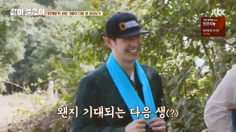 한 가정의 가장이였지만 사회에선 괴롭힘 당하던 유부남_19.jpg
