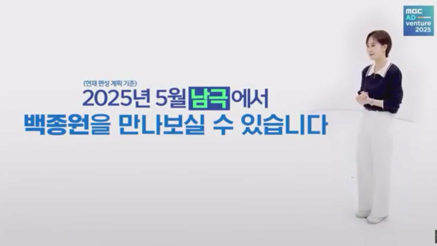 다시 봐도 기획의도부터 웃긴 백종원 예능_1.webp