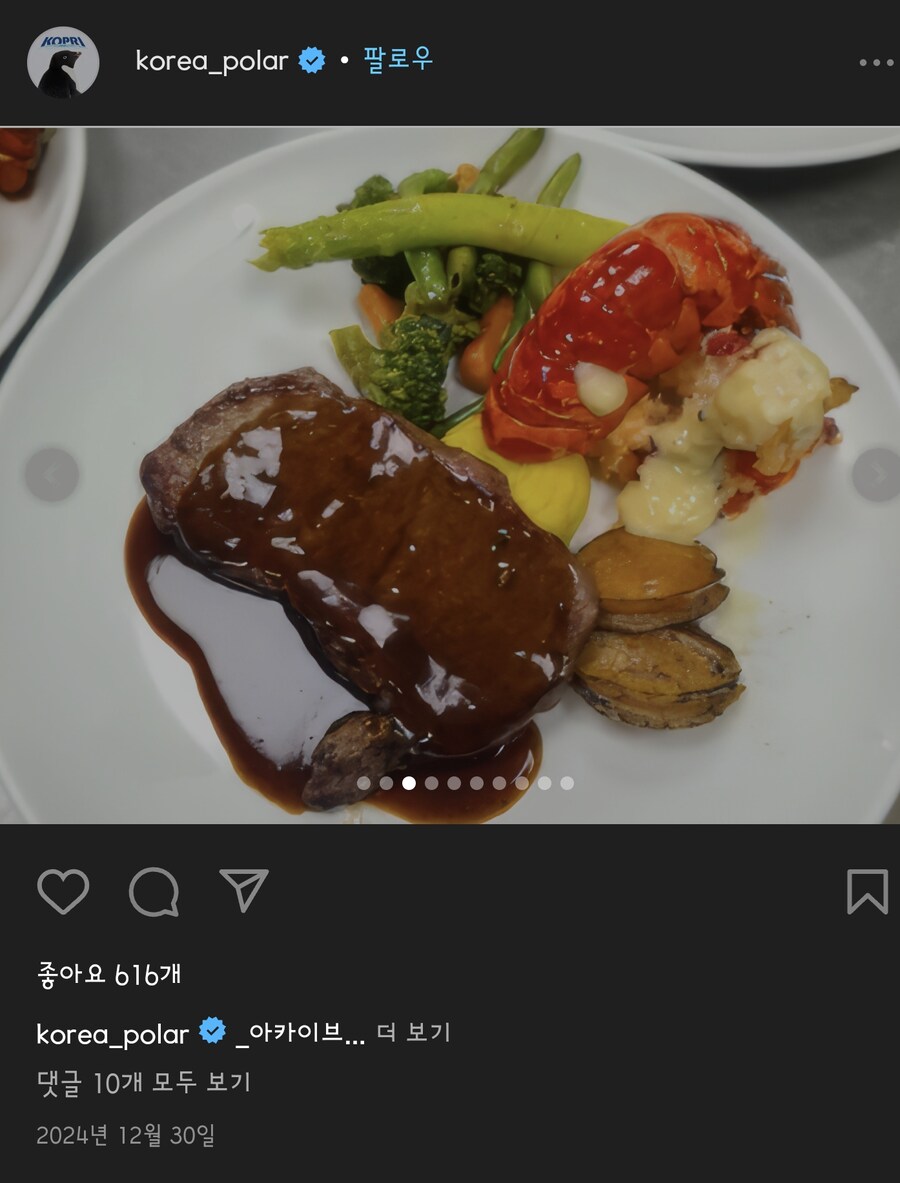 다시 봐도 기획의도부터 웃긴 백종원 예능_3.png