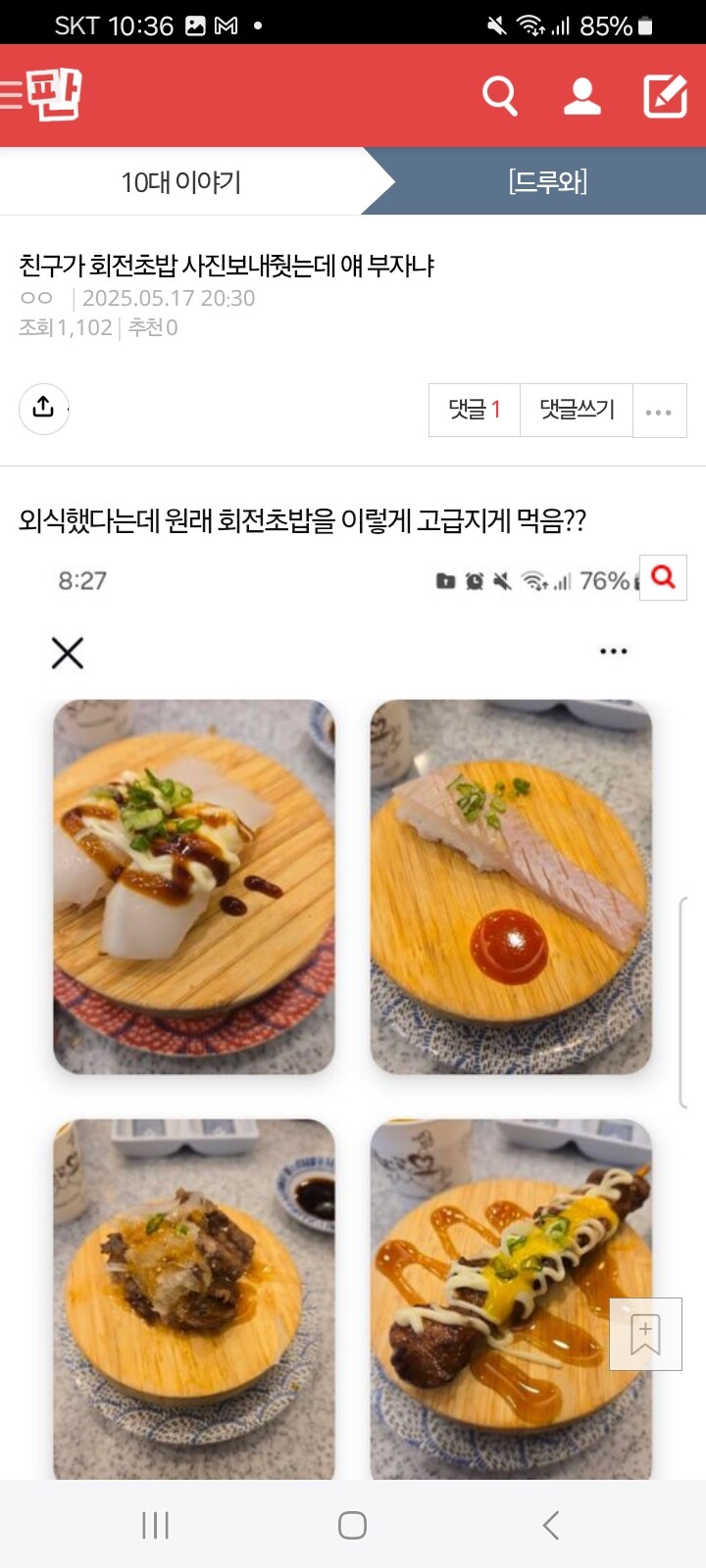 여고생쟝 여자의 적은 친구이다._1.jpg