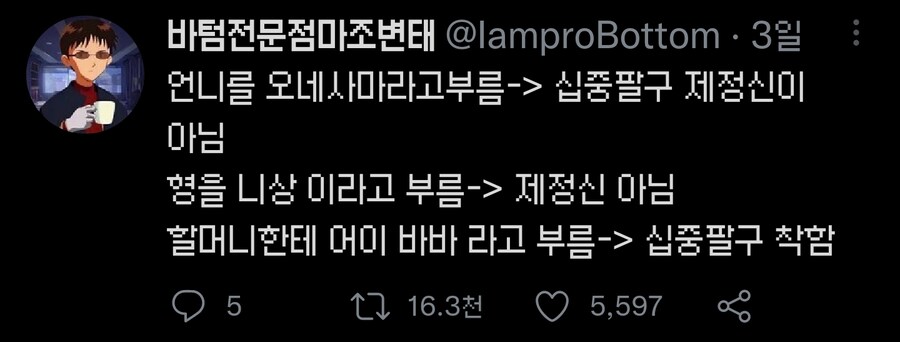 호칭으로 알 수 있는 인물상_1.png