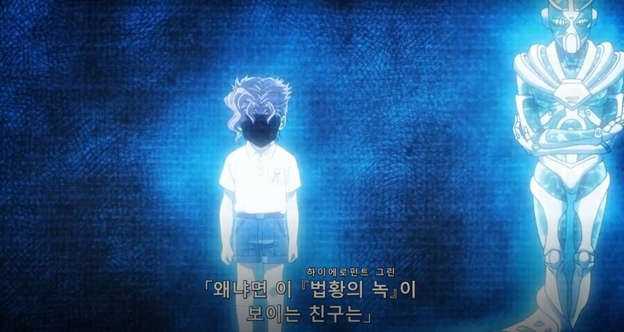 [죠죠] 스탠드를 가진사람만이 느끼는 고독_8.jpg