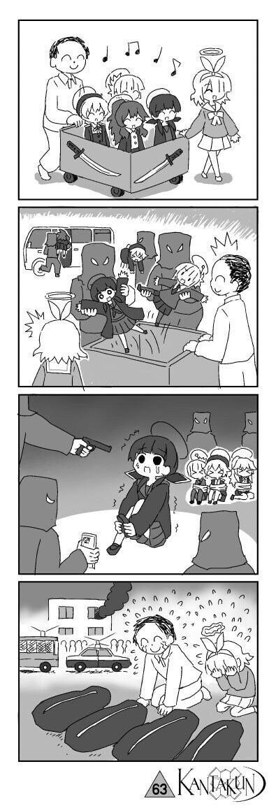 블루KV) 이짤 뭔가 불쾌하게 무섭네_1.jpg