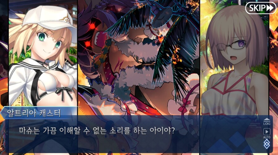 페이트)이벤트를 처음 겪는 서번트들의 특징_7.jpg