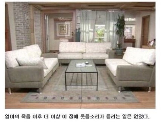 시청자들이 한국 시트콤 보지 않게 되는 가장 큰 이유_3.jpg