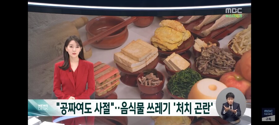 음식물 쓰레기 처리 현실_2.jpg