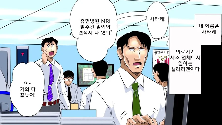 목 뚜둑거리기 계속하면 안되는 이유_1.webp