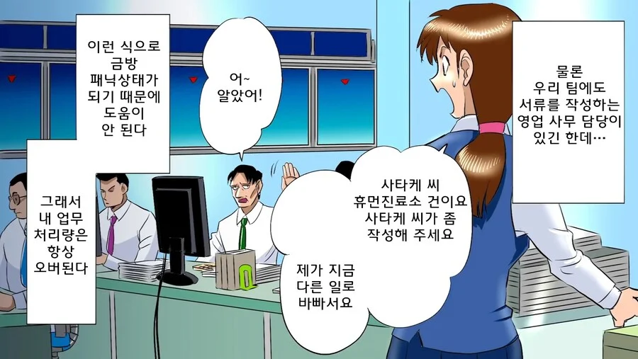 목 뚜둑거리기 계속하면 안되는 이유_3.webp