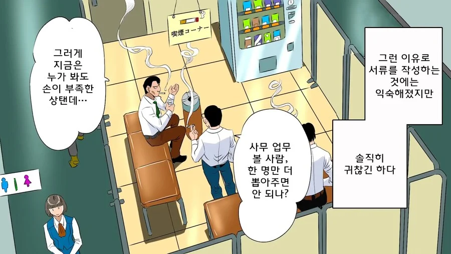 목 뚜둑거리기 계속하면 안되는 이유_4.webp