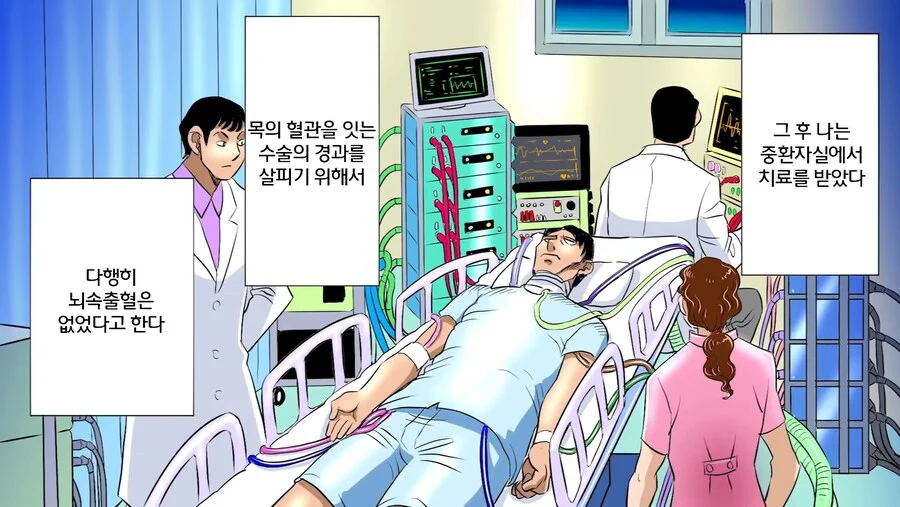 목 뚜둑거리기 계속하면 안되는 이유_17.webp