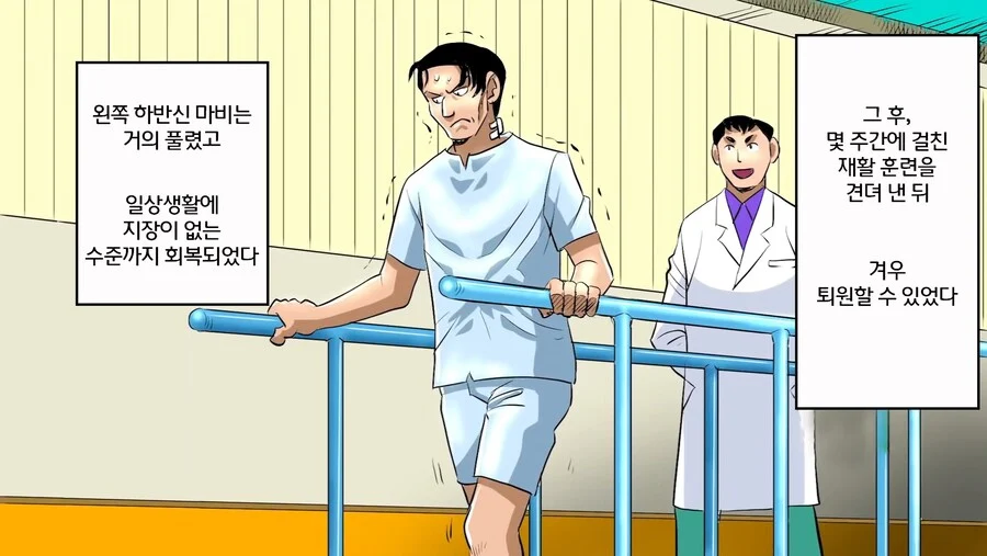 목 뚜둑거리기 계속하면 안되는 이유_19.webp