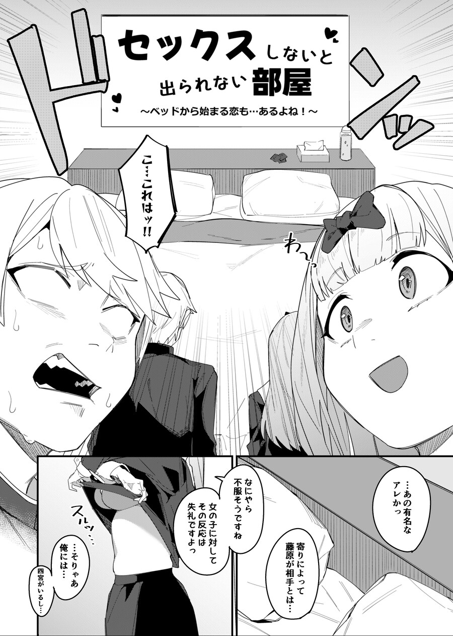 카구야님)으악 이럴수가_1.jpg