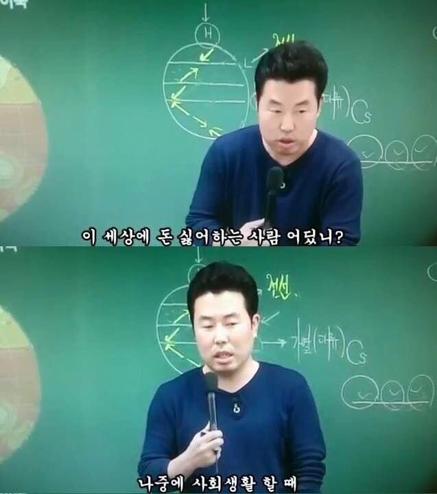솔직히 퍼거슨보다 더 뛰어난 명언_1.jpg