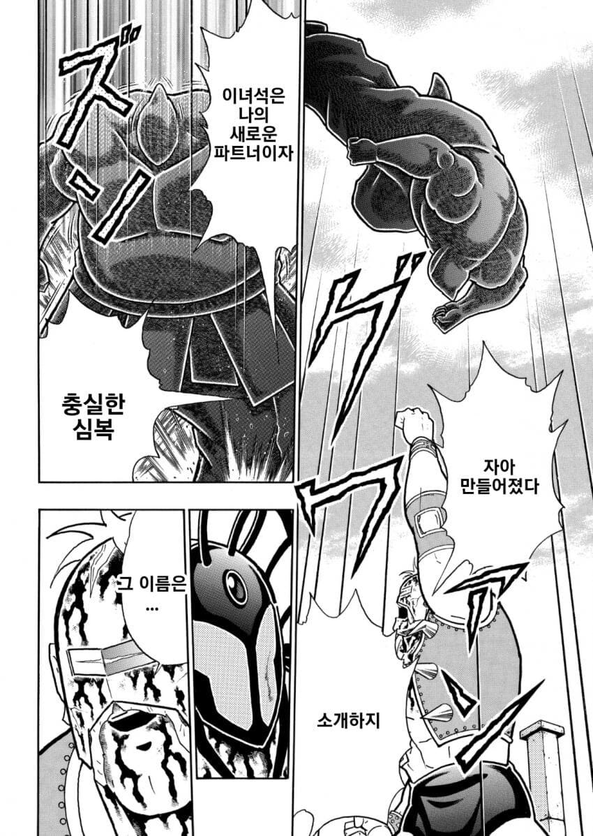 근육맨)보는 입장에선 진짜 재밌어 뒤질라함_5.jpg