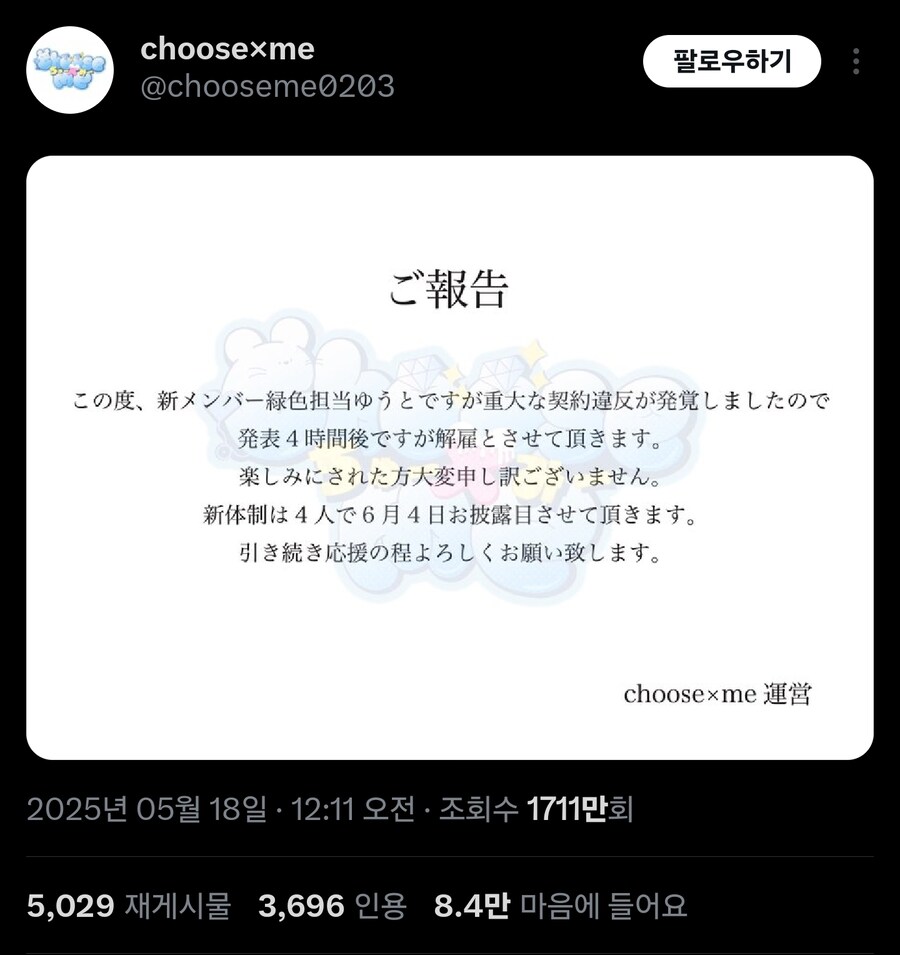 팔로워 1000미만 지하돌이 좋아요 8만 받는법_1.jpg