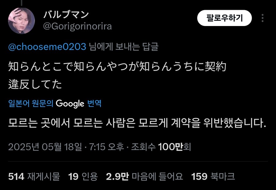 팔로워 1000미만 지하돌이 좋아요 8만 받는법_3.jpg