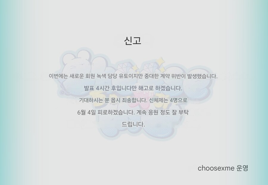 팔로워 1000미만 지하돌이 좋아요 8만 받는법_2.jpg